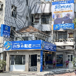 台慶不動產-岡山河堤公園【滙旺不動產有限公司】